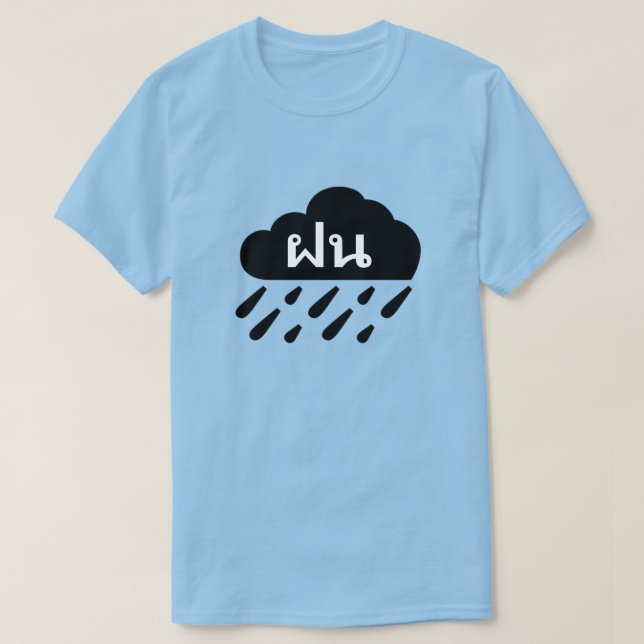 Camiseta Nuvem de chuva escura e palavra tailandesa ฝ น (Frente do Design)