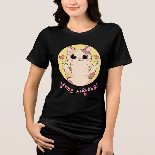 Camiseta Nyanghaeyo Love | (Frente)