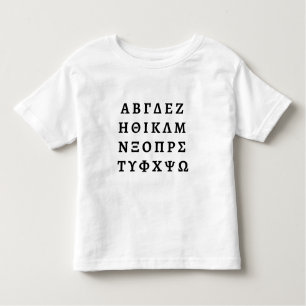 Camiseta O alfabeto grego