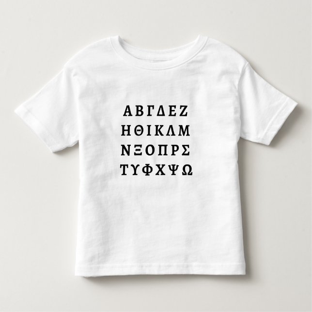Camiseta O alfabeto grego (Frente)