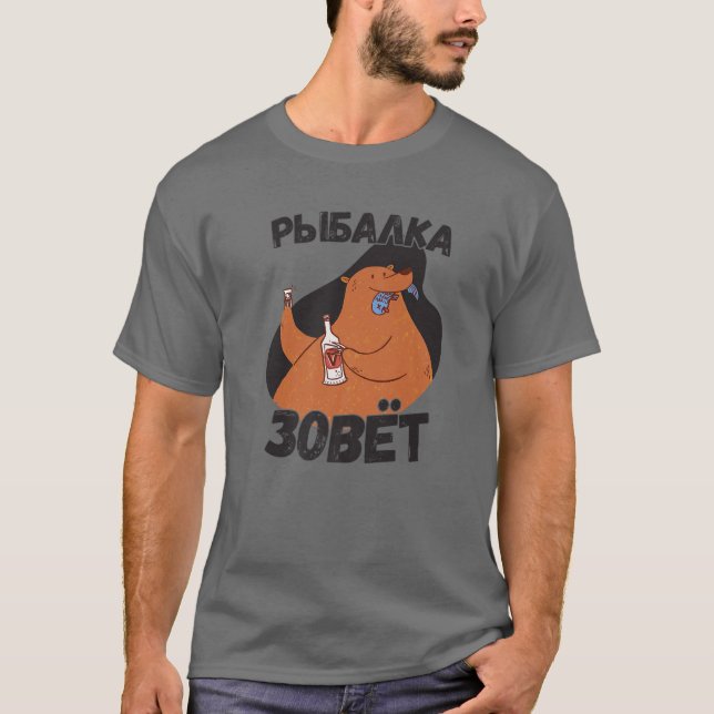 Camiseta O Anjo Chama Urso Anglês Com Peixe Russo (Frente)