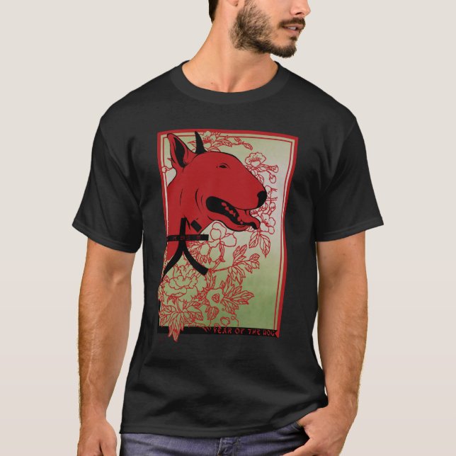 Camiseta O asiático de bull terrier do inglês inspirou a (Frente)