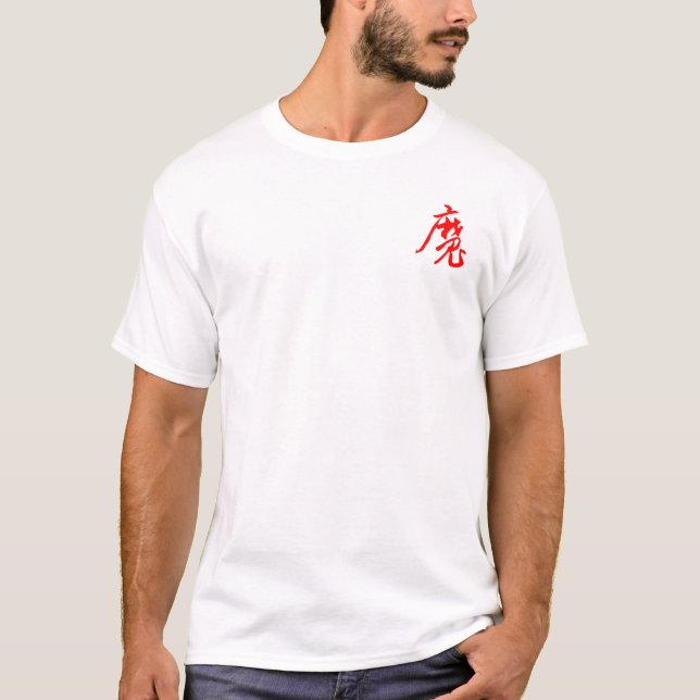 Camiseta O Demônio dentro de Você (Frente)