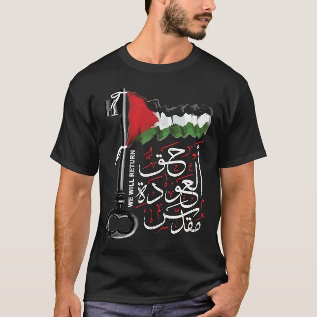 Camiseta O direito de retorno palestino é árabe sagrado o q (Frente)