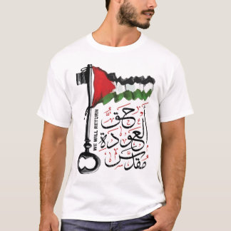 Camiseta O direito de retorno palestino é o preto árabe sag