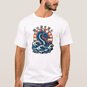 Camiseta O dragão busca as ondas (龍 は 波 を 望 む)