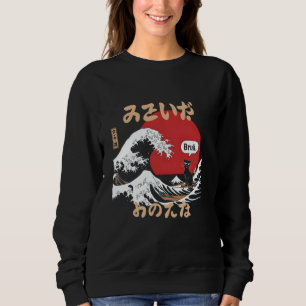 Camiseta O Excelente Wave Kanagawa Engraçado Meme Bruh Japo