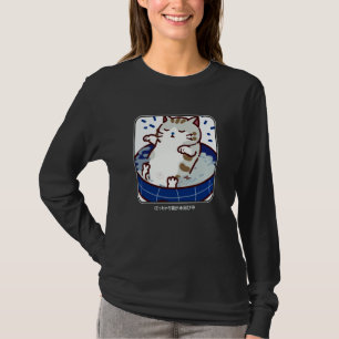 Camiseta O Gato Gordinho Dando Banho num Gatinho Fofo
