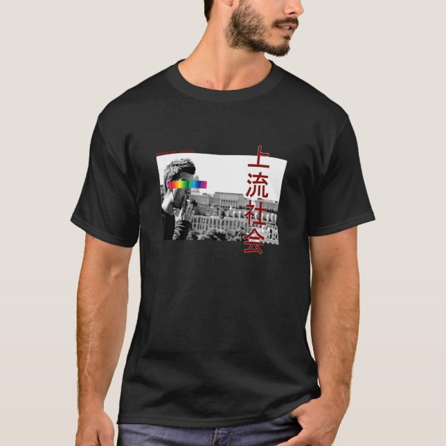 Camiseta O Gráfico De Alta Vida Da Estética Japonesa Te (Frente)