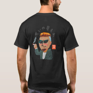 Camiseta O mal está aqui