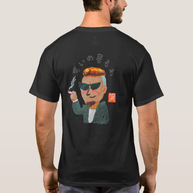 Camiseta O mal está aqui (Verso)