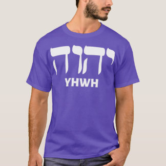 Camiseta O nome dos pais em hebraico e inglês