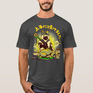 Camiseta O toque Puro Chef Meowscular