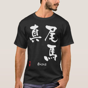 Camiseta Obama
