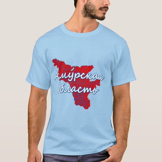 Camiseta Oblast de Amur (Frente)