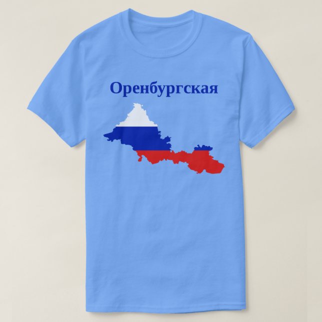 Camiseta Oblast de Berlim (Frente do Design)