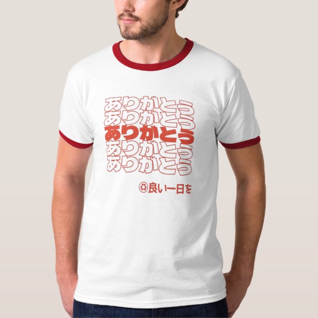 Camiseta Obrigado (Frente)