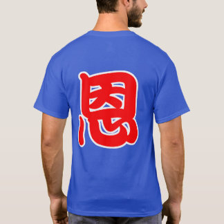Camiseta Obrigado