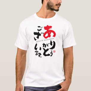Camiseta Obrigado [japonês]