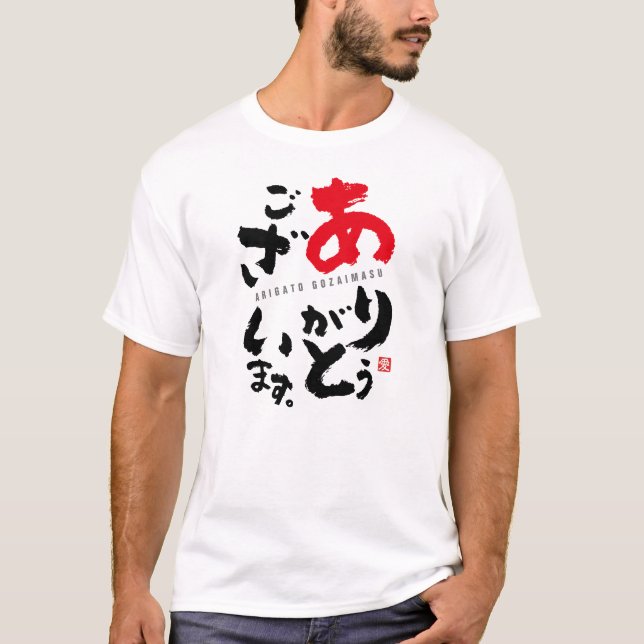 Camiseta Obrigado [japonês] (Frente)