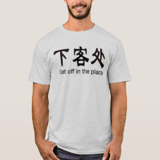 Camiseta Obtenha fora no lugar (?)