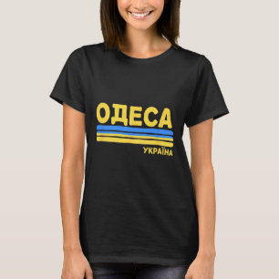 Camiseta Odessa Ucrânia Bandeira Cidade Ucraniana Cirílico