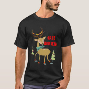 Camiseta Oh Deer! Veado de Natal Com Árvores Presentes