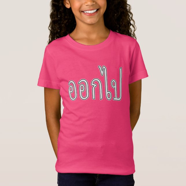 Camiseta Ok Bpai - Tailandês Para Sair (Frente)