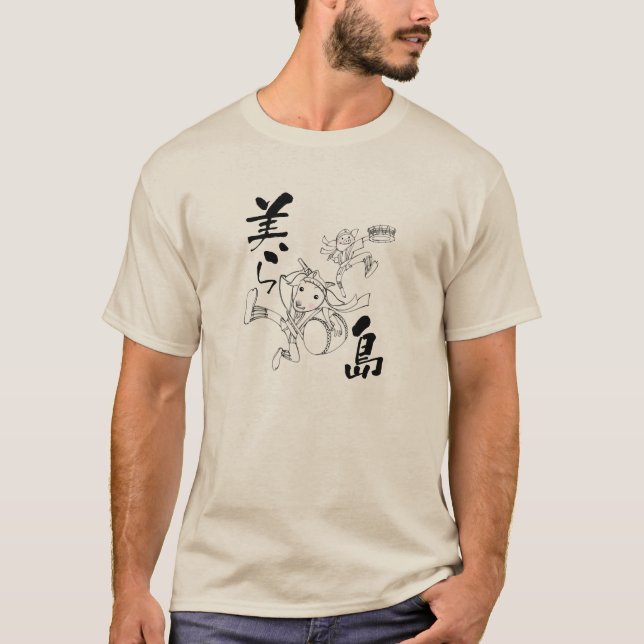Camiseta Okinawa Eisa, ChuraShima (Frente)