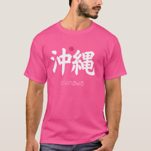 Camiseta Okinawa Kanji no Japonês Símbolo Japonês Estético,