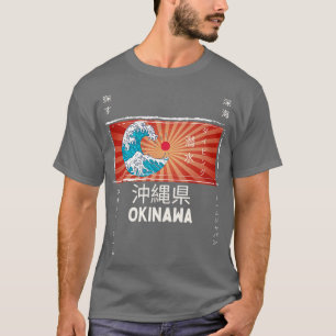 Camiseta Okinawa mergulha e surf Onda de Excelente Japonês