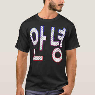 Camiseta Olá, bruxa do Bibi Blockberg em coreano