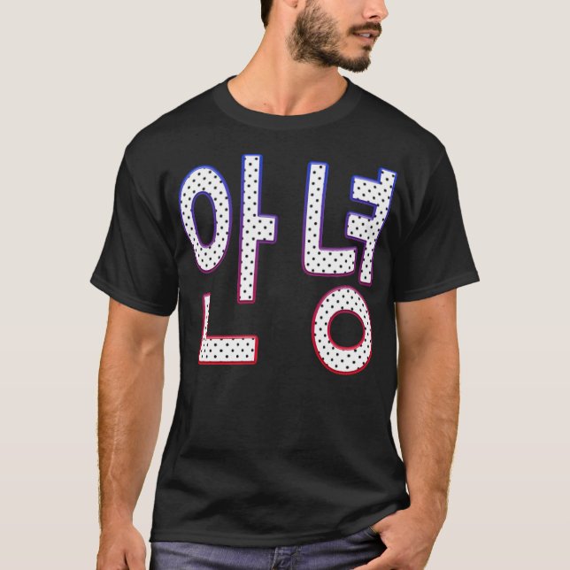 Camiseta Olá, vovó de bumbuns (Frente)