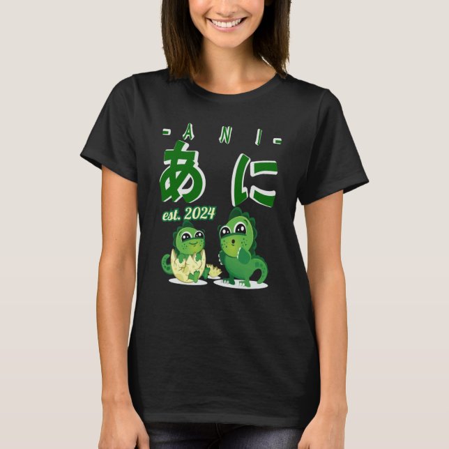 Camiseta Older Brother in Japanese Hiragana Japan (Frente)