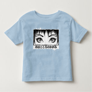 Camiseta Olhos, A Janela Para A Alma, Ilustração De Manga