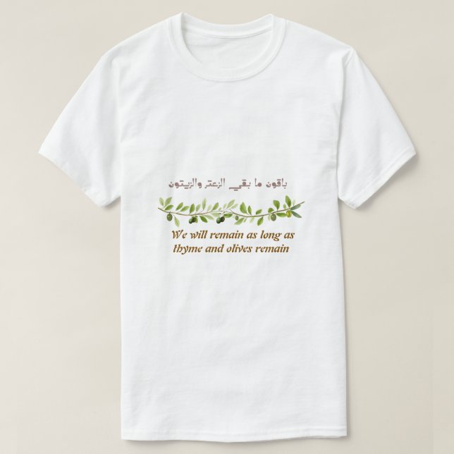 Camiseta Oliveira da Palestina em Árabe e Inglês (Frente do Design)