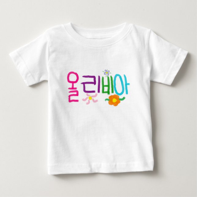 Camiseta Olivia (coreana) (Frente)