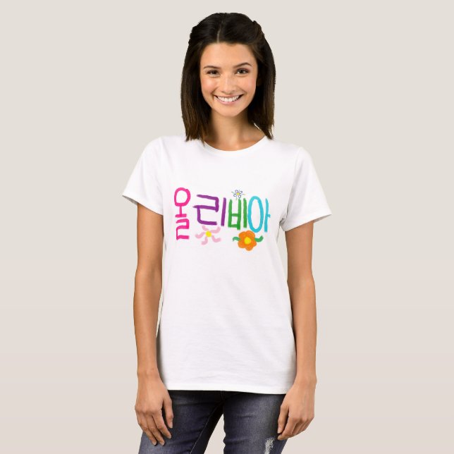 Camiseta "Olivia" em coreano (Frente Completa)