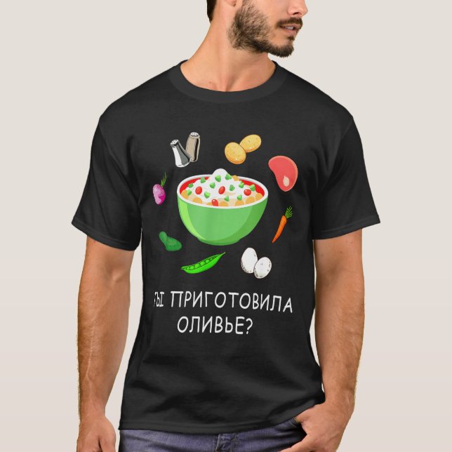 Camiseta Olivier Salad Lover Russian New Years Russian Gift (Frente)