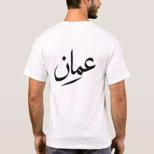 Camiseta Omã