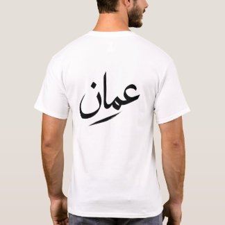 Camiseta Omã