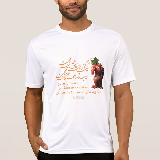 Camiseta Omar Khayyam's Jug of Love (Frente)