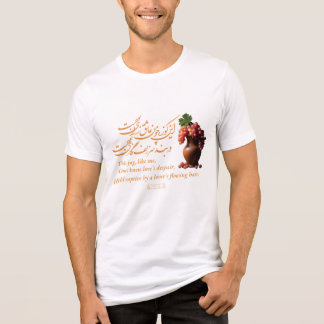 Camiseta Omar Khayyam's Jug of Love