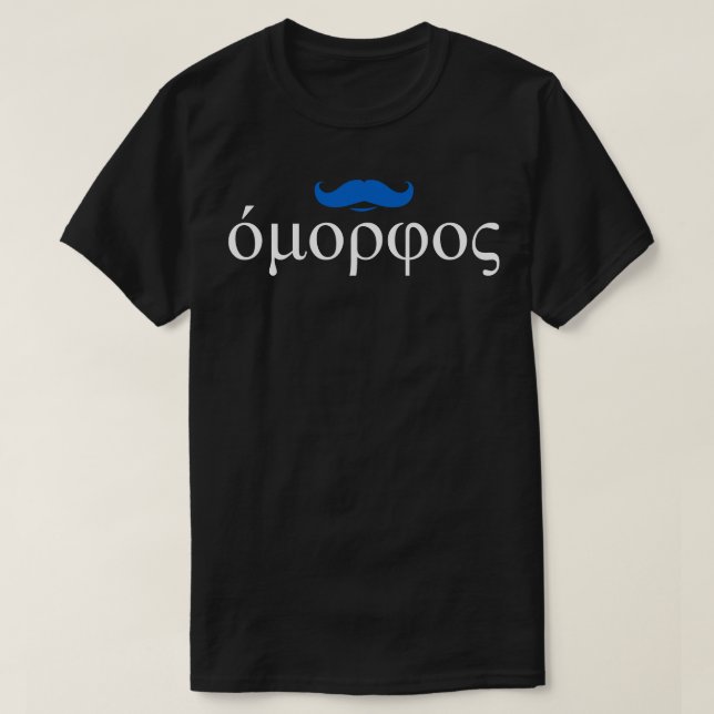 Camiseta Omorfos gregos (Frente do Design)