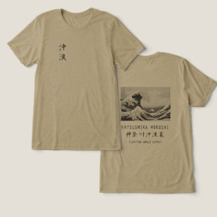 Camiseta Onda Grande de Hokusai Minimalista Arte Japonesa O