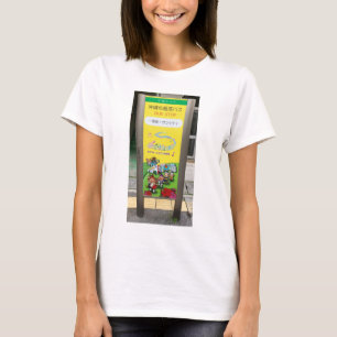 Camiseta Ônibus De Fotografia Japonês Para Fotografias T-Sh