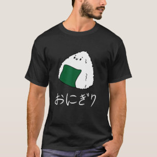 Camiseta Onigiri Japonês Comida estética Otaku