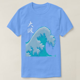 Camiseta Oonami - Onda Grande - Japonês Legal