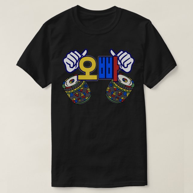 Camiseta Oppa Korean Older brother Hangul Script Oppa Korea (Frente do Design)
