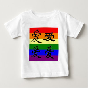 Camiseta Orgulho de GLBT em símbolos chineses:  Amor